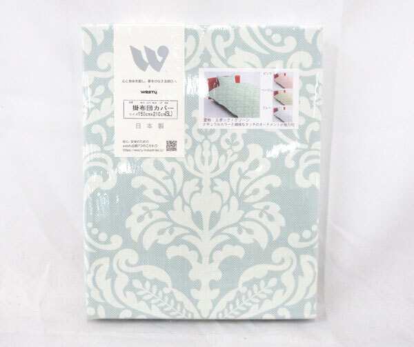 送料300円(稅込)■he380■ウエスティ 掛布団カバー シングルロング グリーン 2點【シンオク】
