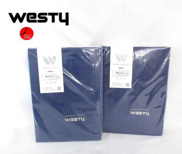 送料300円(稅込)■xy987■ウエスティ 和曬一重ガーゼ 掛布団カバー ダブルロング(69301) 日本制 2點(diǎn)【シンオク】