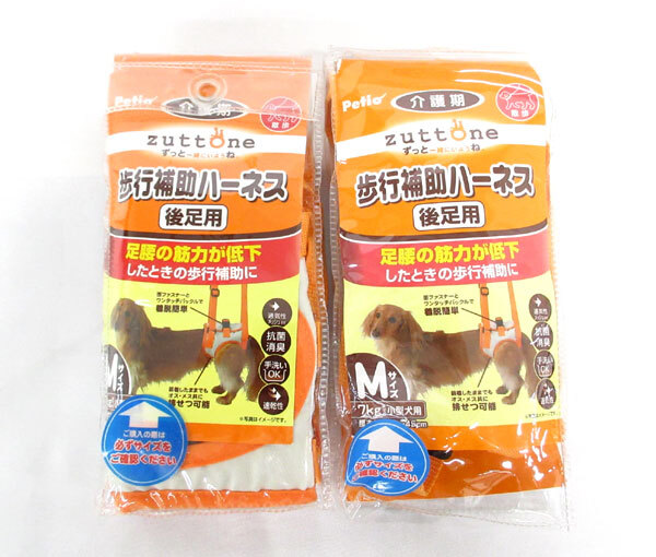 送料300円(稅込)■zb004■ペティオ zuttone 老犬介護(hù)用 歩行補(bǔ)助ハーネス 后足用 M 2點(diǎn)【シンオク】