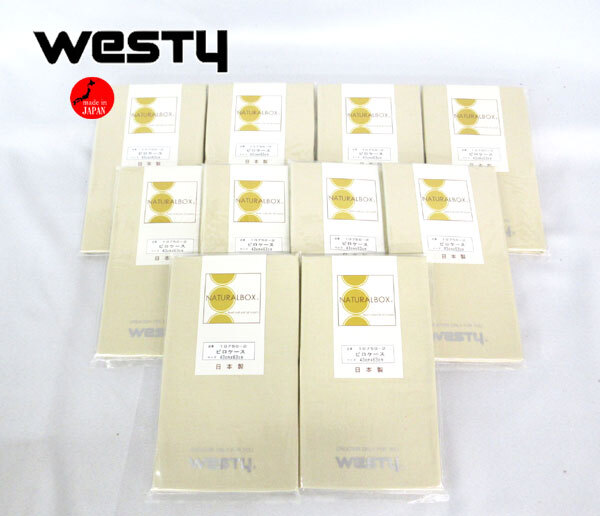 送料300円(稅込)■he189■ウエスティ ベーシックカラーpart2 ピロケース(10750-2) 10點【シンオク】