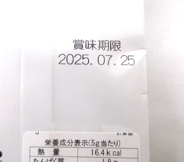 送料300円(稅込)■fs052■◎京都 お茶の玉宗園 一休の里 緑茶 國産 200g 5點(diǎn)【シンオク】
