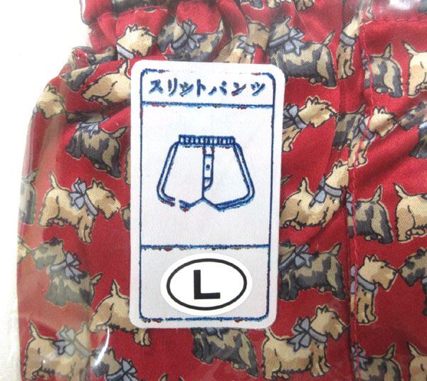 送料300円(稅込)■fm861■メンズ 色柄おまかせ 前開きトランクス 絹100% (L) 6枚【シンオク】