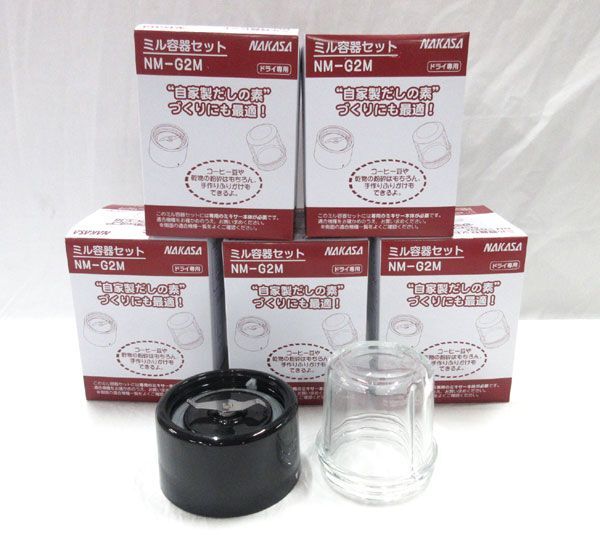 送料300円(稅込)■uy008■仲佐 ミル容器セット ドライ専用 NM-G2M 6點(diǎn)【シンオク】
