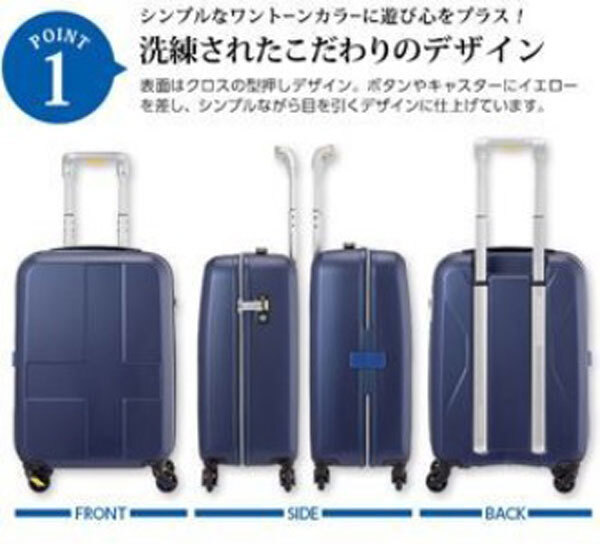 送料300円(稅込)■pu388■イノベーター スーツケース 鍵付 エンボスネイビー 約38L(INV-48) 17600円相當(dāng)【シンオク】