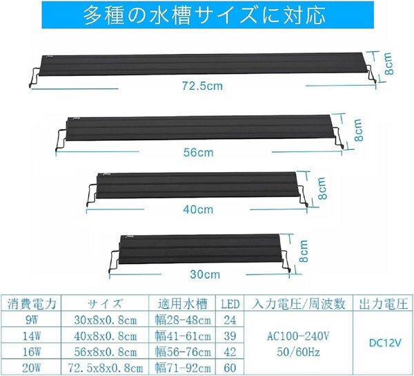 送料300円(稅込)■zb581■hygger 水槽用スライド式LEDライト ブラック 2點【シンオク】