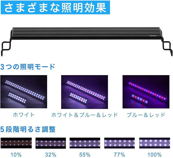 送料300円(稅込)■zb581■hygger 水槽用スライド式LEDライト ブラック 2點【シンオク】