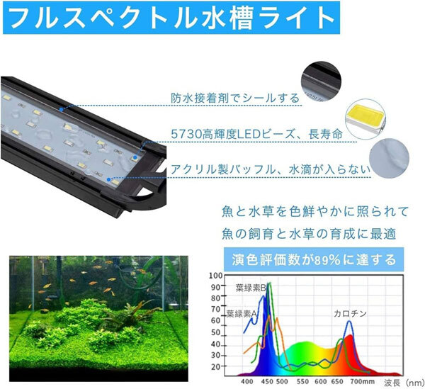 送料300円(稅込)■zb581■hygger 水槽用スライド式LEDライト ブラック 2點【シンオク】