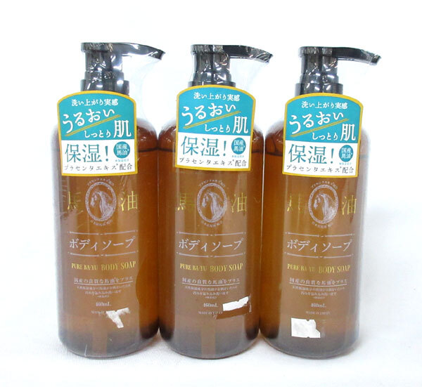 送料300円(稅込)■kz738■ヒロ?コーポレーション 馬油ボディソープ 460ml 日本制 3本【シンオク】