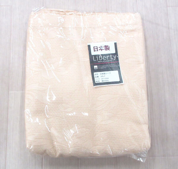 送料300円(稅込)■fx135■Liberty シーツ シングル ベージュ系 日本制 2點(diǎn)【シンオク】