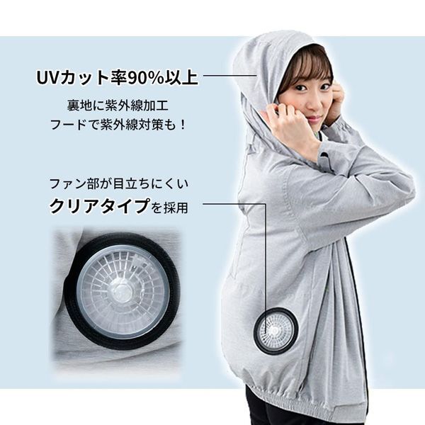 送料300円(稅込)■ar883■ファン付きウェア メランジパーカー 長(zhǎng)袖 UVカット率90% 風(fēng)量3段階 フード付(L)(凜)【シンオク】