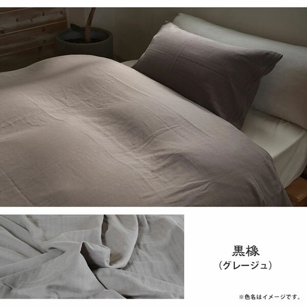 送料300円(稅込)■he268■ウエスティ 和曬二重ガーゼ 枕カバー(10300) 日本制 4點【シンオク】