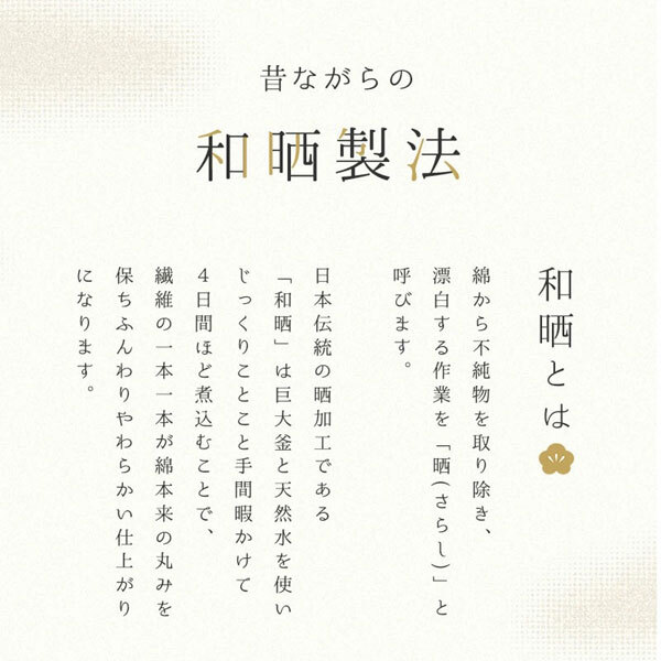 送料300円(稅込)■he268■ウエスティ 和曬二重ガーゼ 枕カバー(10300) 日本制 4點【シンオク】