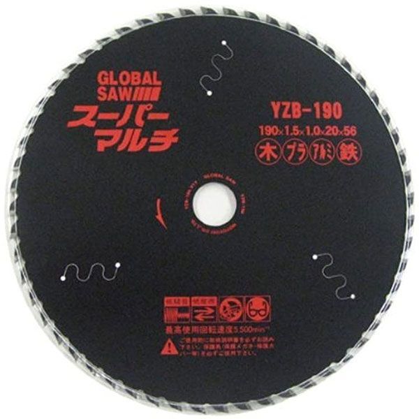 送料185円■ar457■▼モトユキ グローバルソー スーパーマルチ チップソー YZB-190　2點(diǎn)【シンオク】【クリックポスト発送】