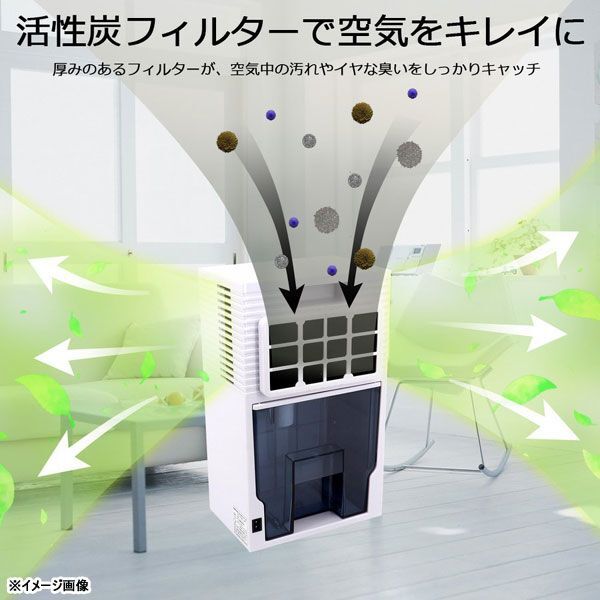送料300円(稅込)■ch975■コスモネイチャー 除濕器 ペルチェ式 ブラック MIYAJ-22【シンオク】