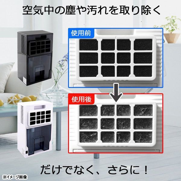 送料300円(稅込)■ch975■コスモネイチャー 除濕器 ペルチェ式 ブラック MIYAJ-22【シンオク】