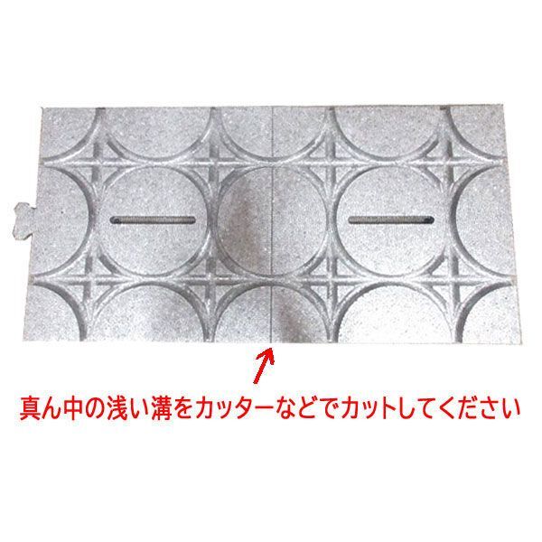 送料300円(稅込)■je444■電気式溫水床暖房オンドルエコノ用 床拡張パネル(柊)【シンオク】