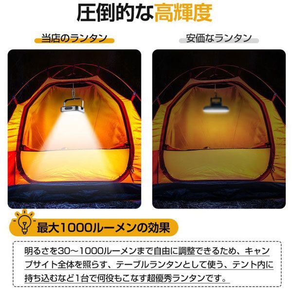 送料300円(稅込)■fm858■(1122)Arjan LEDランタン ブラック(AJ-822B) 5點(diǎn)【シンオク】