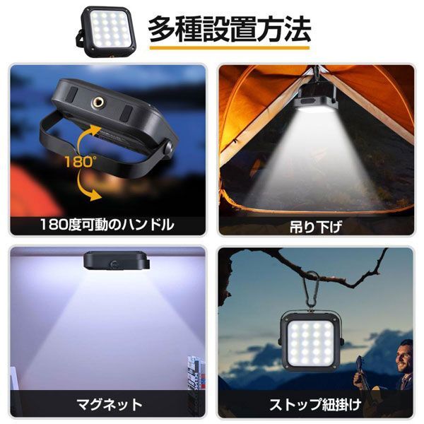 送料300円(稅込)■fm858■(1122)Arjan LEDランタン ブラック(AJ-822B) 5點(diǎn)【シンオク】