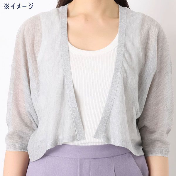 送料185円■ns401■▼アンリック?オー?ブルー ドルマンスリーブ リラックスボレロ M 6990円相當【シンオク】【クリックポスト発送】