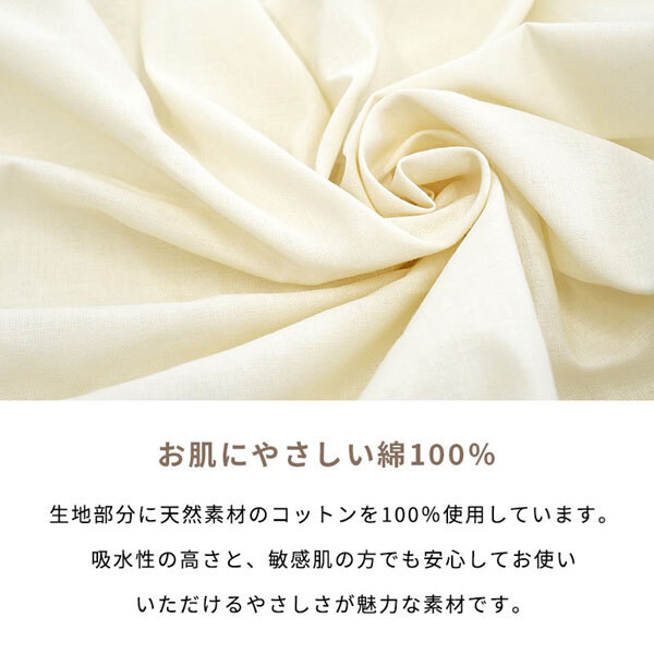 送料300円(稅込)■he258■ウエスティ フラットシーツ シングル?シングルロング兼用(315750) 日本制 2點(diǎn)【シンオク】