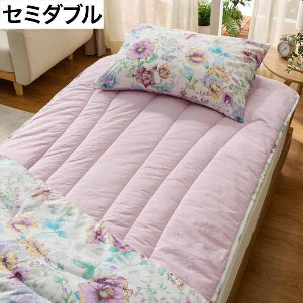 送料300円(稅込)■sa029■モリリン メルティーリッチダウン ふわもち敷きパッド セミダブル 19500円相當【シンオク】