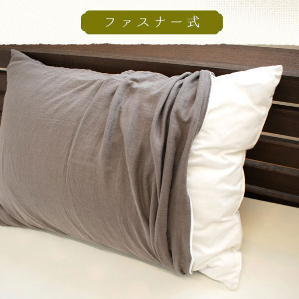 送料300円(稅込)■he268■ウエスティ 和曬二重ガーゼ 枕カバー(10300) 日本制 4點(diǎn)【シンオク】