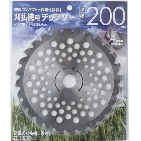 送料300円(稅込)■lr833■(0925)刈払機(jī)用小徑チップソー 200×28P 5點(diǎn)【シンオク】
