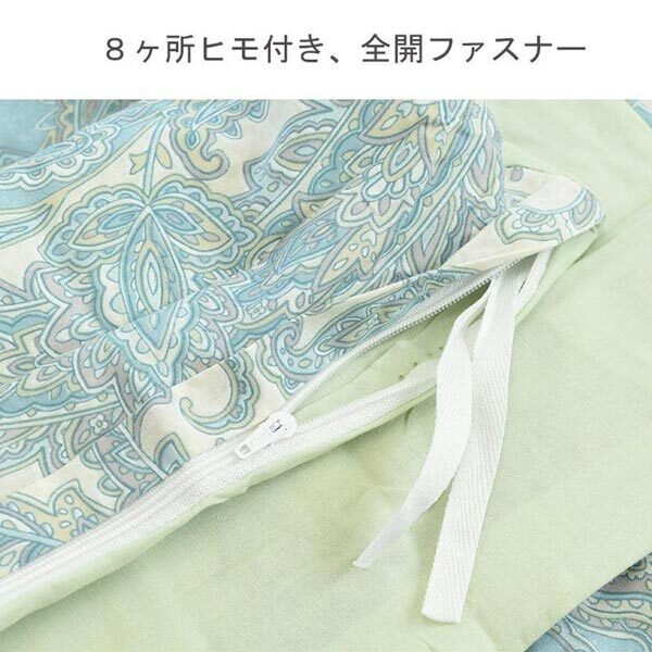 送料300円(稅込)■xy311■ウエスティ ピーニャ 掛布団カバー シングルロング(62617) ブルー 日本制 2點(diǎn)【シンオク】