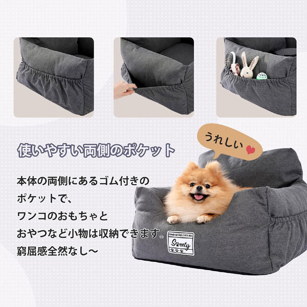 送料300円(稅込)■zb270■PAWZ Road 犬用 ドライブボックス ブルー 2點【シンオク】
