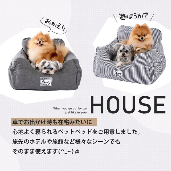 送料300円(稅込)■zb270■PAWZ Road 犬用 ドライブボックス ブルー 2點【シンオク】