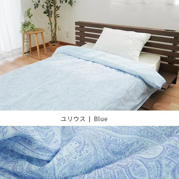 送料300円(稅込)■xy931■ウエスティ ユリウス 里面高級(jí)ガーゼ 肌掛布団カバー(612613) 日本制 2點(diǎn)【シンオク】