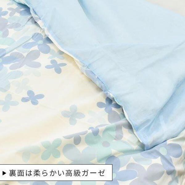 送料300円(稅込)■xy931■ウエスティ ユリウス 里面高級(jí)ガーゼ 肌掛布団カバー(612613) 日本制 2點(diǎn)【シンオク】
