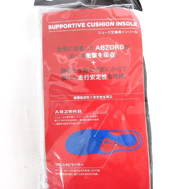 送料300円(稅込)■yr714■メンズ ニューバランス サポーティブクッション インソール(LAM35688) L 4點(diǎn)【シンオク】