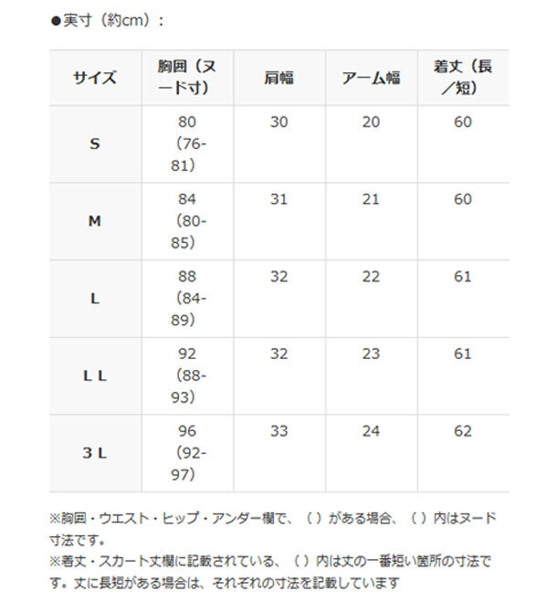 送料185円■tb698■▼ルクオーレ 接觸冷感 スクエアネック タンクトップ L ブラック【シンオク】【クリックポスト発送】