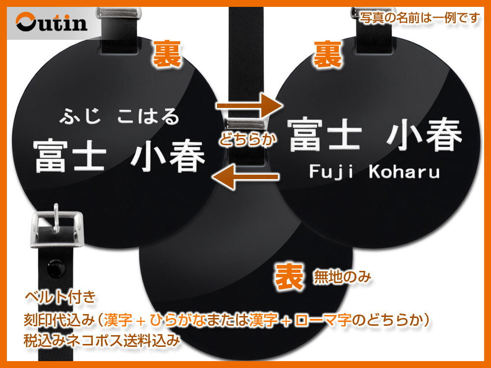 円形（大）直徑75mm/黒/2行/角ゴシック體/刻印+ネコポス込/新品/宅配別