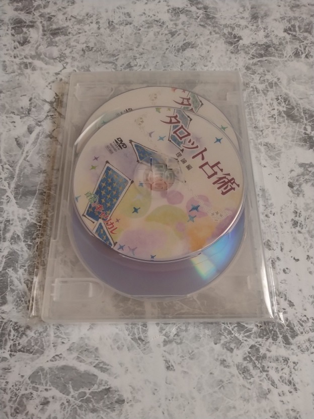 【新品未開封、DVDつき】キャリカレ　タロットリーディングマスター講座 タロットリーディングマスター 講座 体験談 | 子供の頃から夢