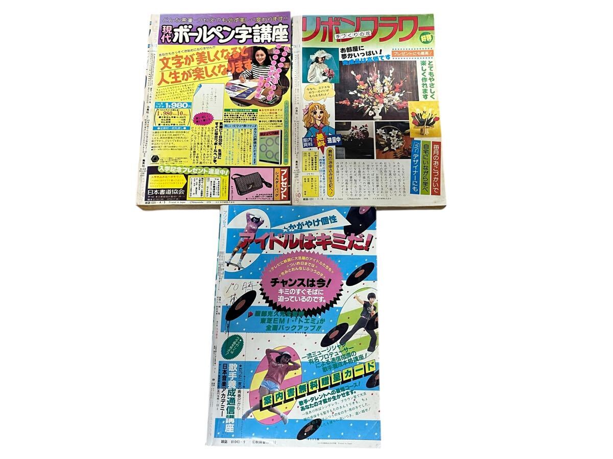 item_image_2