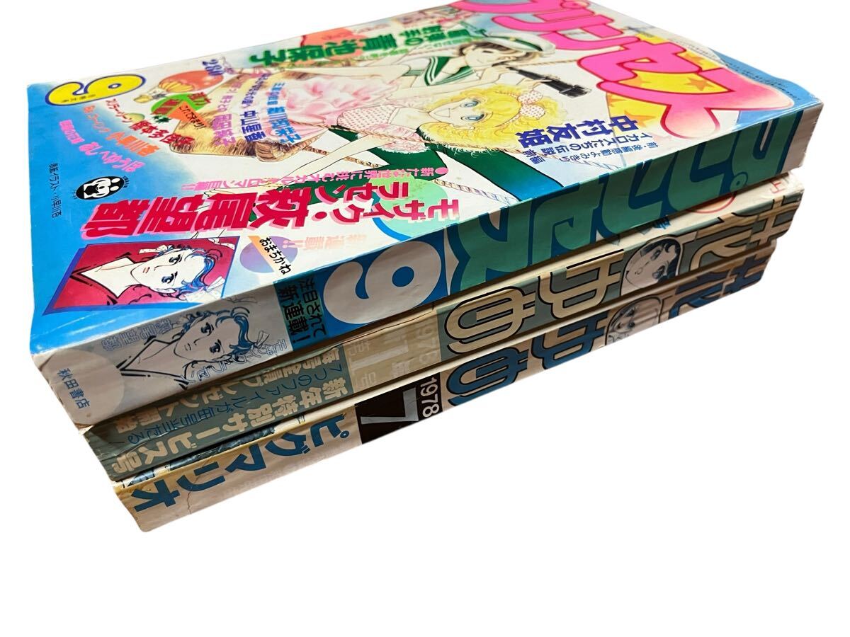 item_image_3