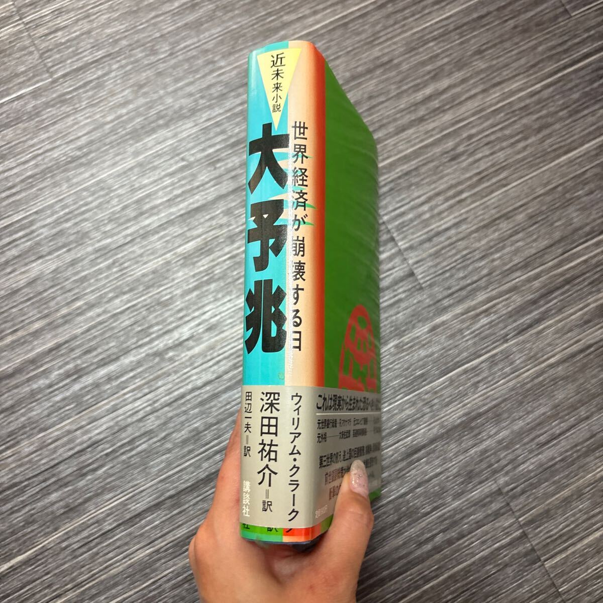 item_image_5