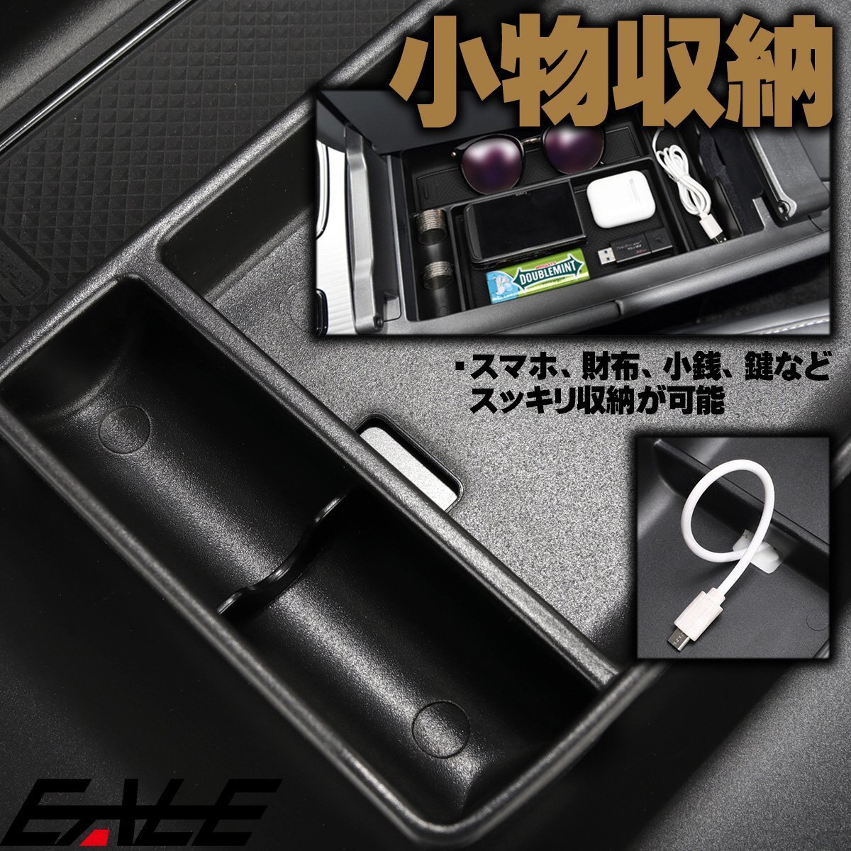 RX 10系 センター コンソール ボックス トレイ RX350 RX350h RX450h+ RX500h 5代目 専用設(shè)計(jì) S-1305