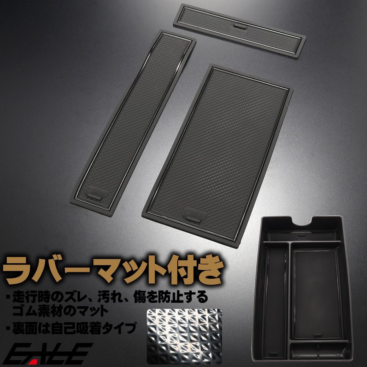 RX 10系 センター コンソール ボックス トレイ RX350 RX350h RX450h+ RX500h 5代目 専用設(shè)計(jì) S-1305