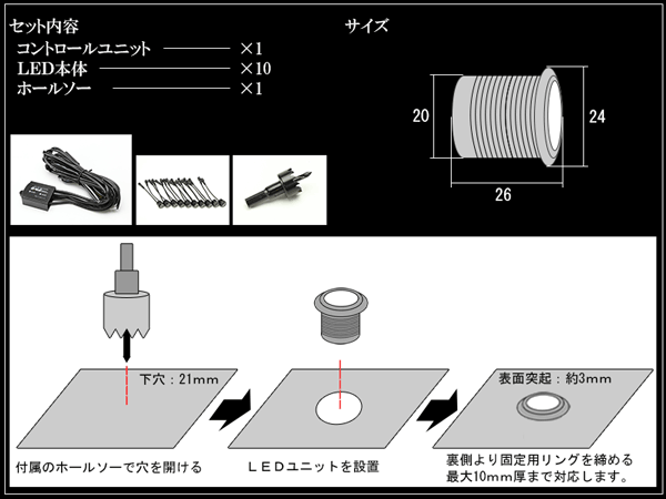 バンパー 埋め込み 1W×10連 LED デイライト ウインカー連動 ホワイト / アンバー ツインカラー モデル 防水 シルバー P-54