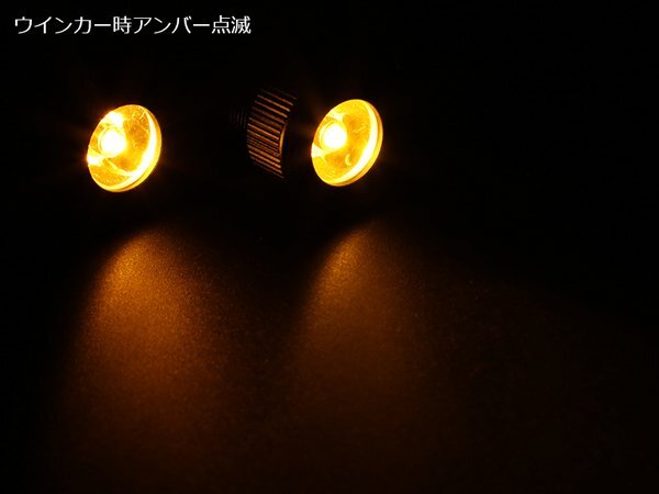 バンパー 埋め込み 1W×10連 LED デイライト ウインカー連動 ホワイト / アンバー ツインカラー モデル 防水 シルバー P-54