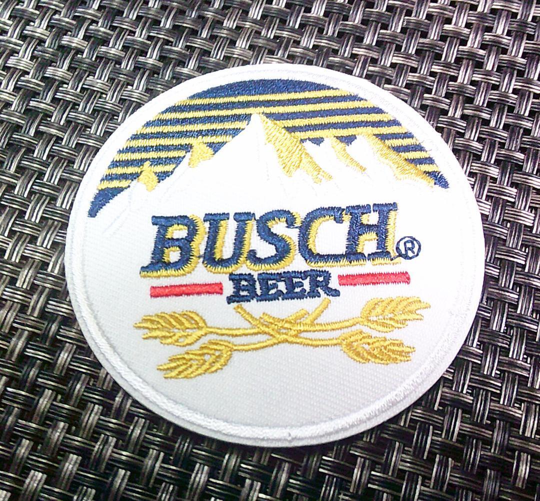 《黄昏雪山BS金麦》■新品『BUSCH 　BEER』 アメリカ ビール 刺繍ワッペン（パッチ）■サバゲー ミリタリー ファッション■衣類・衣服DIY