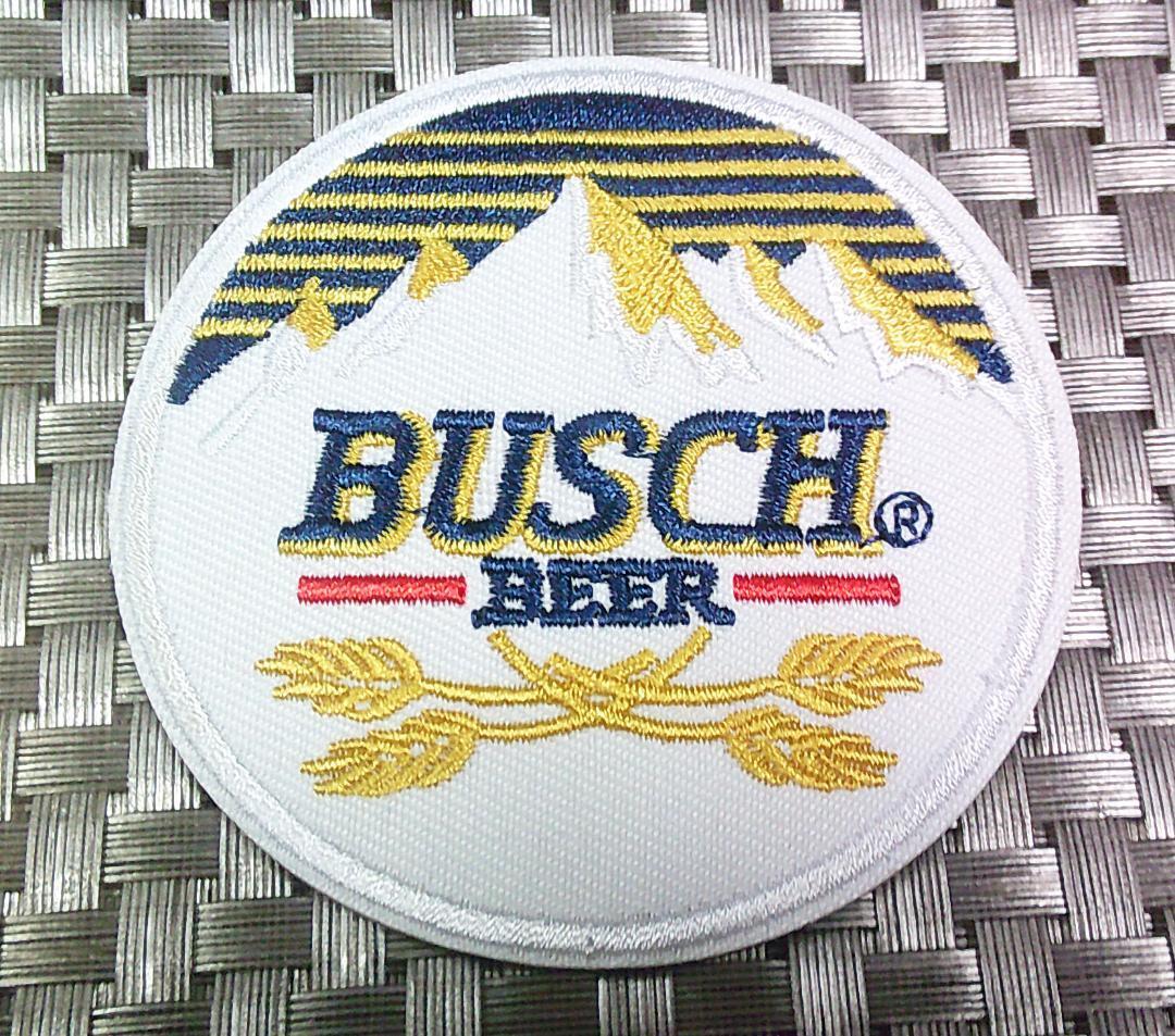 《黄昏雪山BS金麦》■新品『BUSCH 　BEER』 アメリカ ビール 刺繍ワッペン（パッチ）■サバゲー ミリタリー ファッション■衣類・衣服DIY