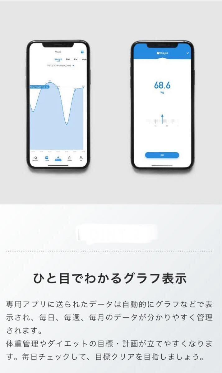 体重計 スマホ連動 usb充電式 体脂肪計 専用アプリ体脂肪率 自動オフ ピンク