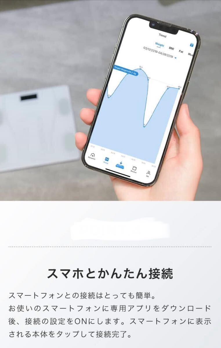 体重計 スマホ連動 usb充電式 体脂肪計 専用アプリ体脂肪率 自動オフ ピンク
