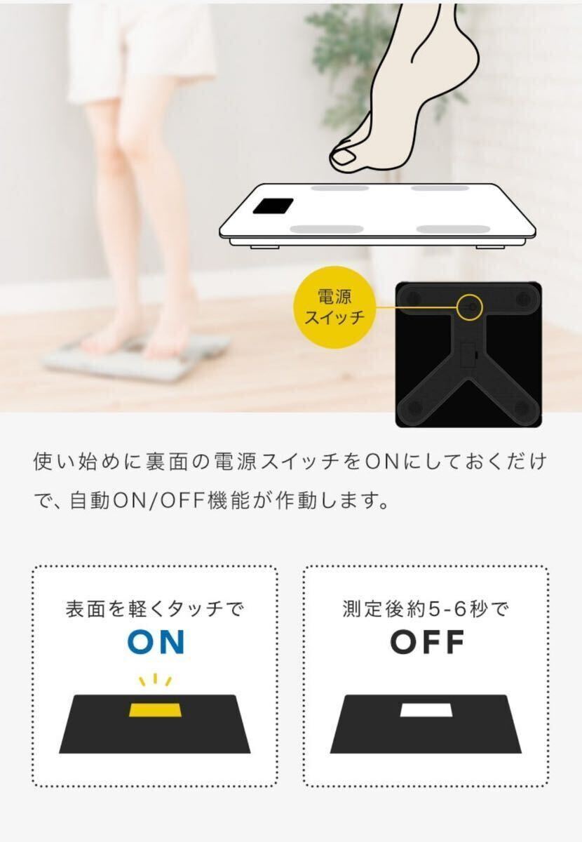 体重計 スマホ連動 usb充電式 体脂肪計 専用アプリ体脂肪率 自動オフ ピンク