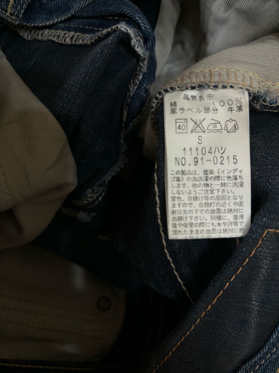 Johnbull ジョンブル　デニム　ジーンズ　サイズS 日本制