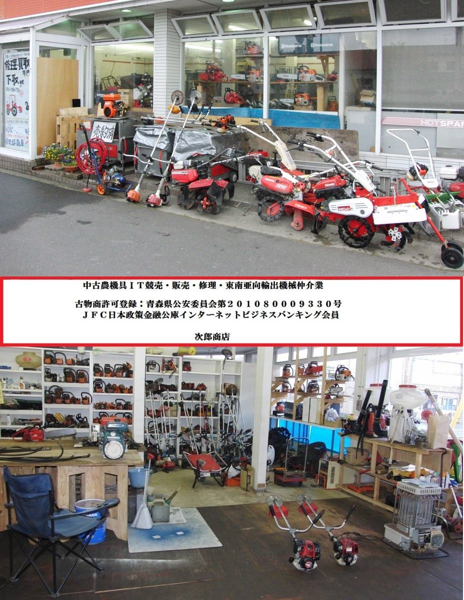 最落無売切り★ 上々品中古? STIHL / スチール 27cc ループハンドル型 FS55RC 刈払い機(jī)